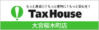 Tax House大宮桜木町店